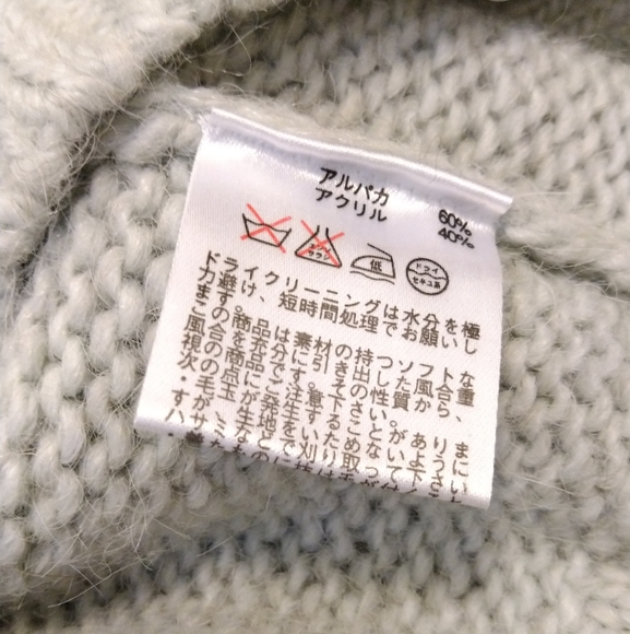 J Crew alpaca sweater - NWOT - Picture 6 of 10